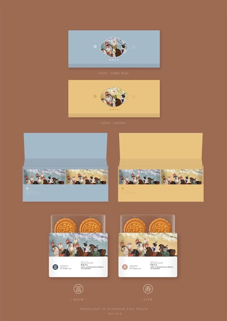 安东设计日报有限公司香草月饼 安东设计日报有限公司香草月饼