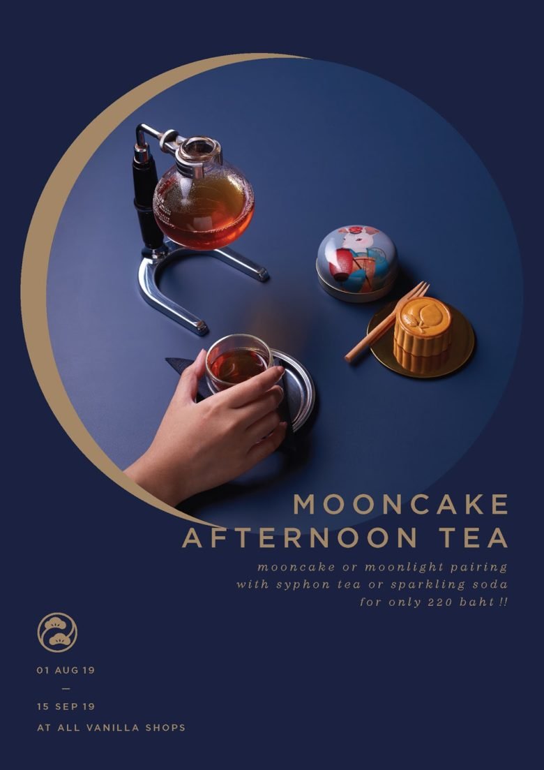 安东设计日报有限公司香草月饼 安东设计日报有限公司香草月饼