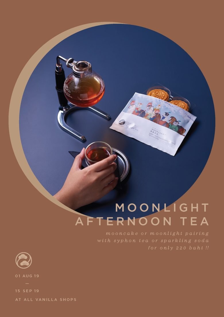 安东设计日报有限公司香草月饼 安东设计日报有限公司香草月饼