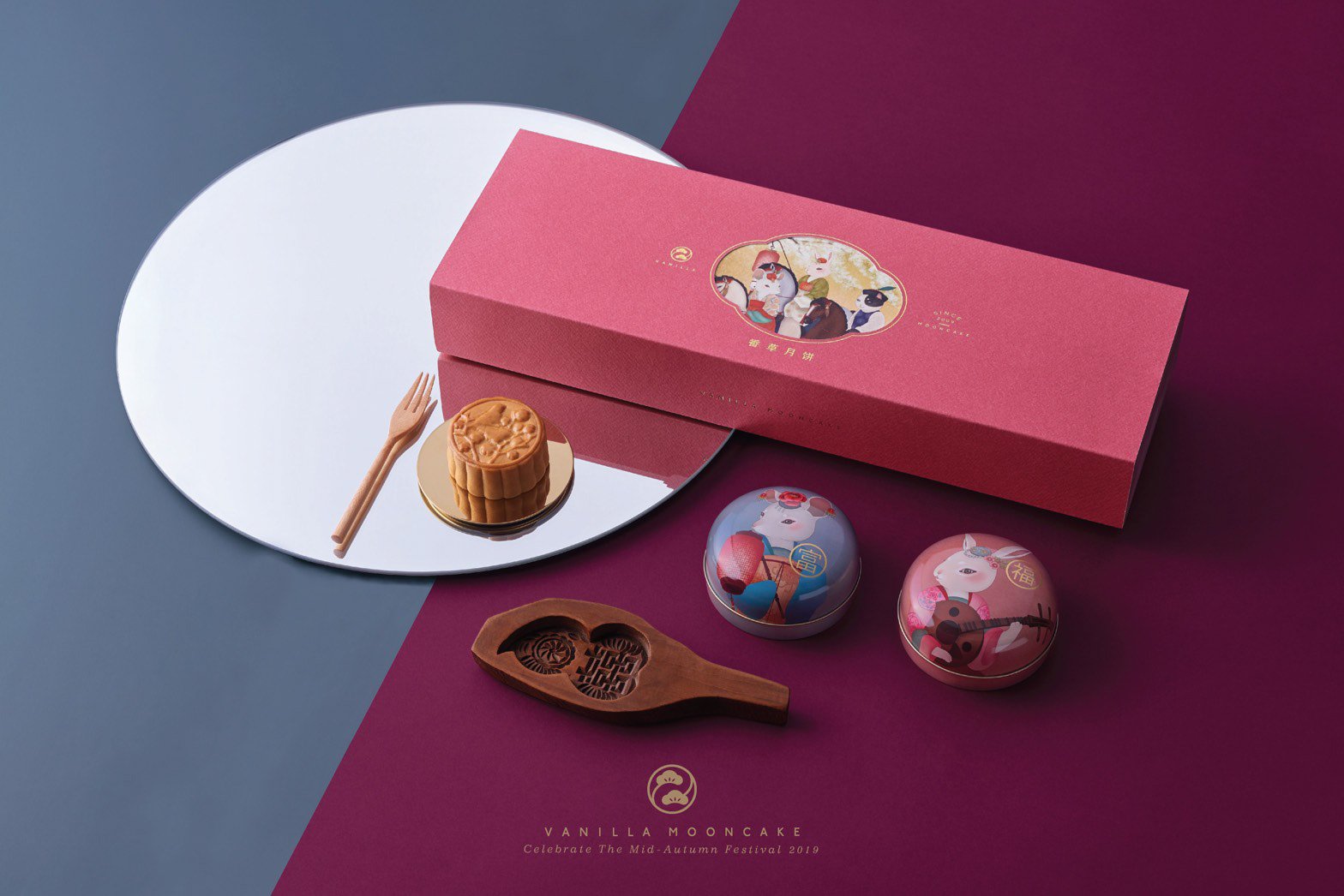 安东设计日报有限公司香草月饼 安东设计日报有限公司香草月饼