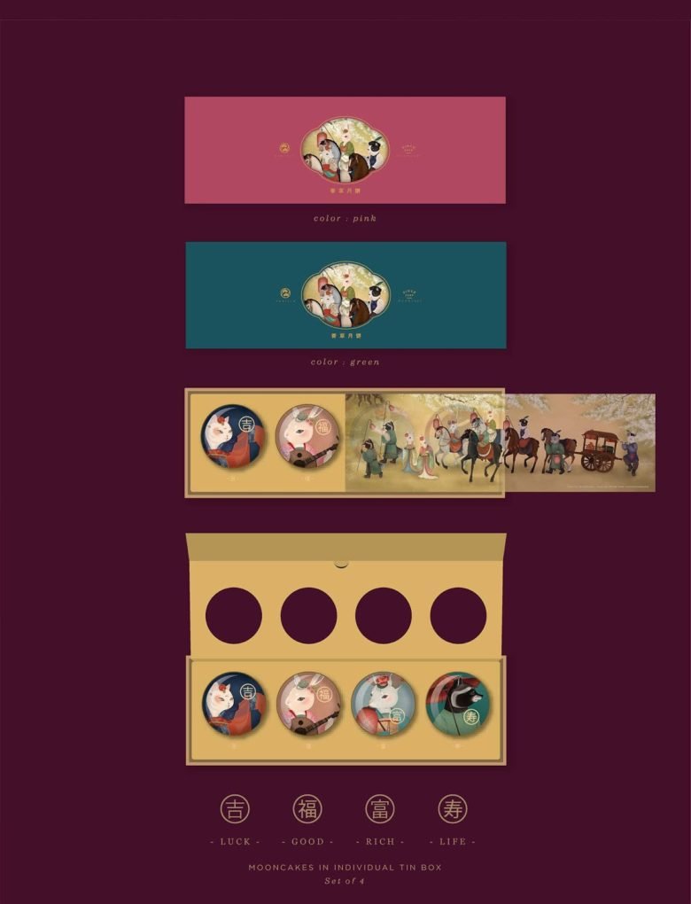 安东设计日报有限公司香草月饼 安东设计日报有限公司香草月饼