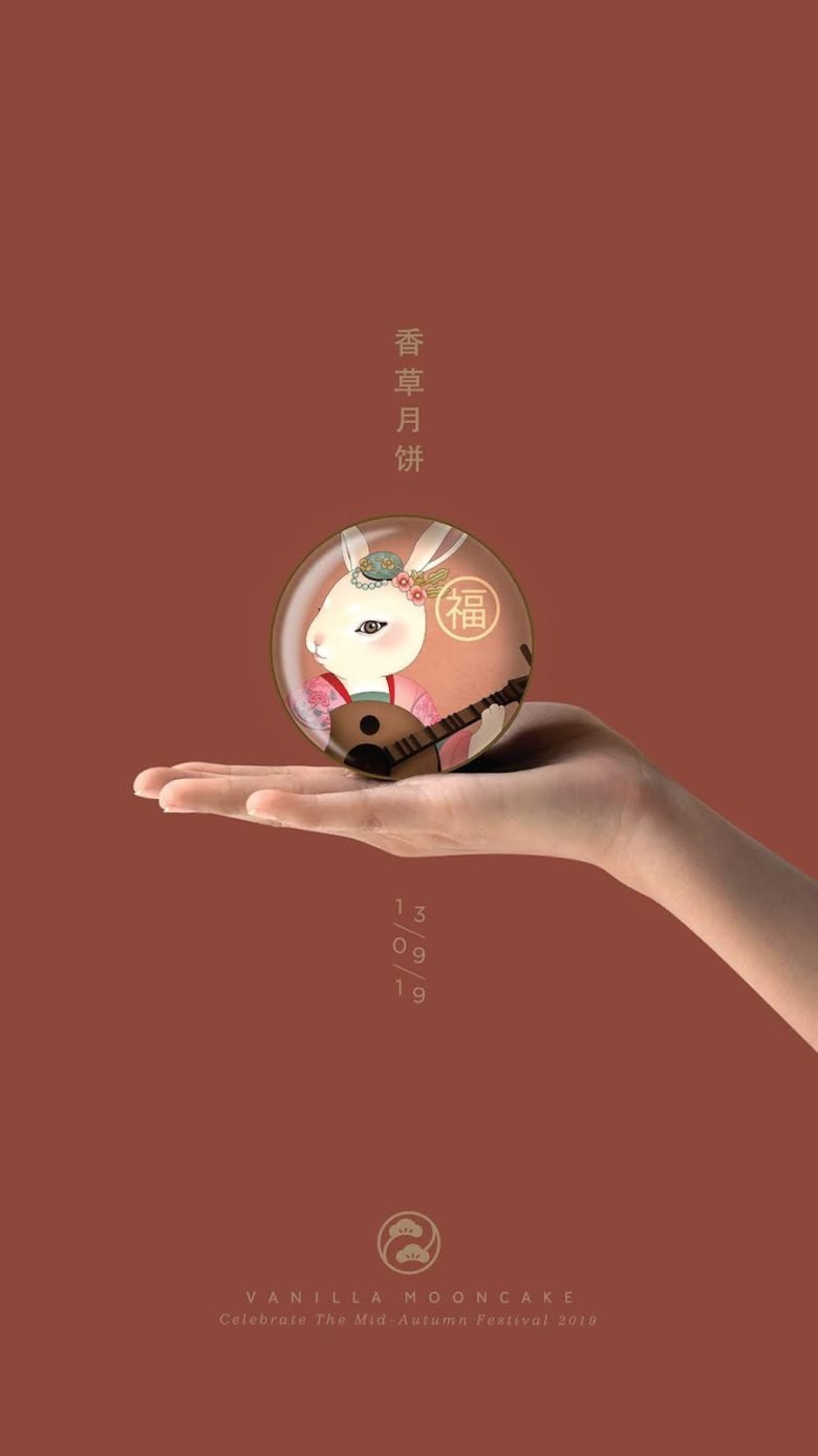 安东设计日报有限公司香草月饼 安东设计日报有限公司香草月饼