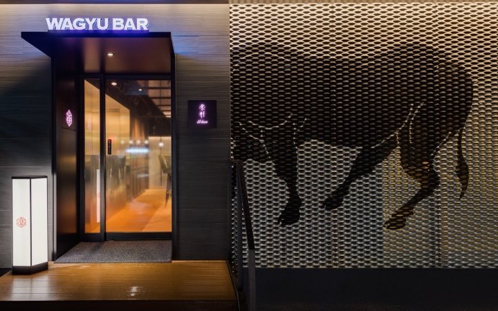 Emocon Design 和牛酒吧，大安区 / 台北市 – 台湾