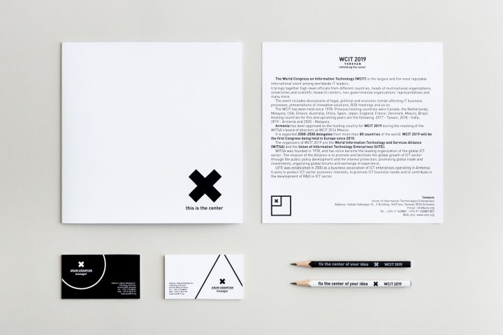 WCIT 2019 | 重新思考中心 | 埃里温