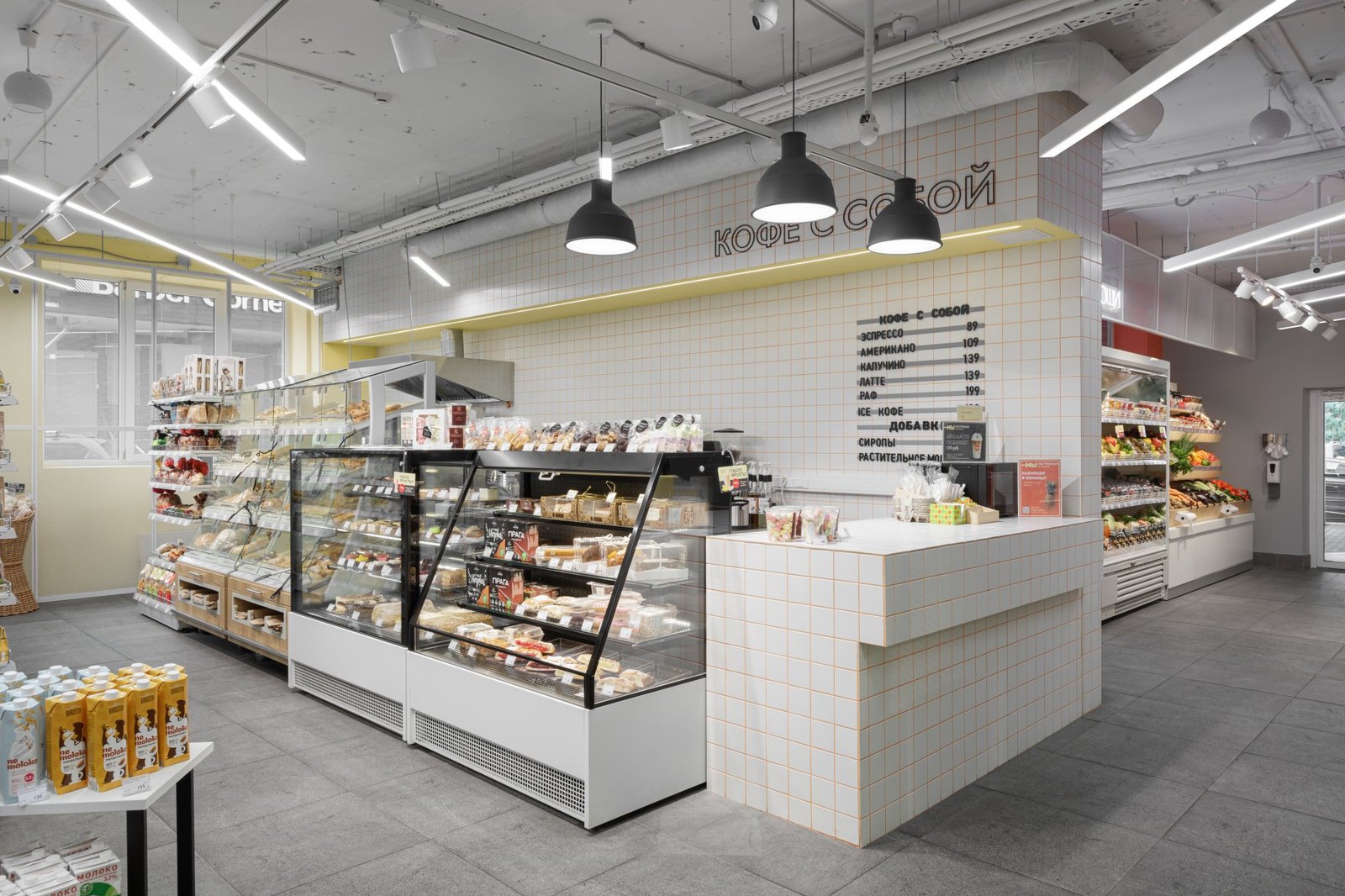 莫斯科“WE”杂货店 莫斯科“WE”杂货店