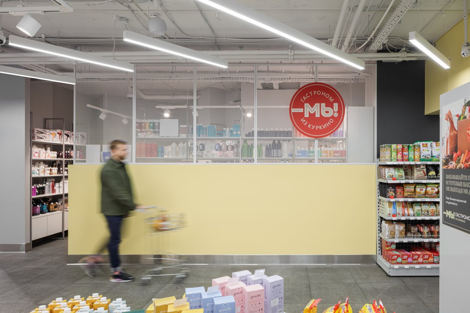 莫斯科“WE”杂货店 莫斯科“WE”杂货店