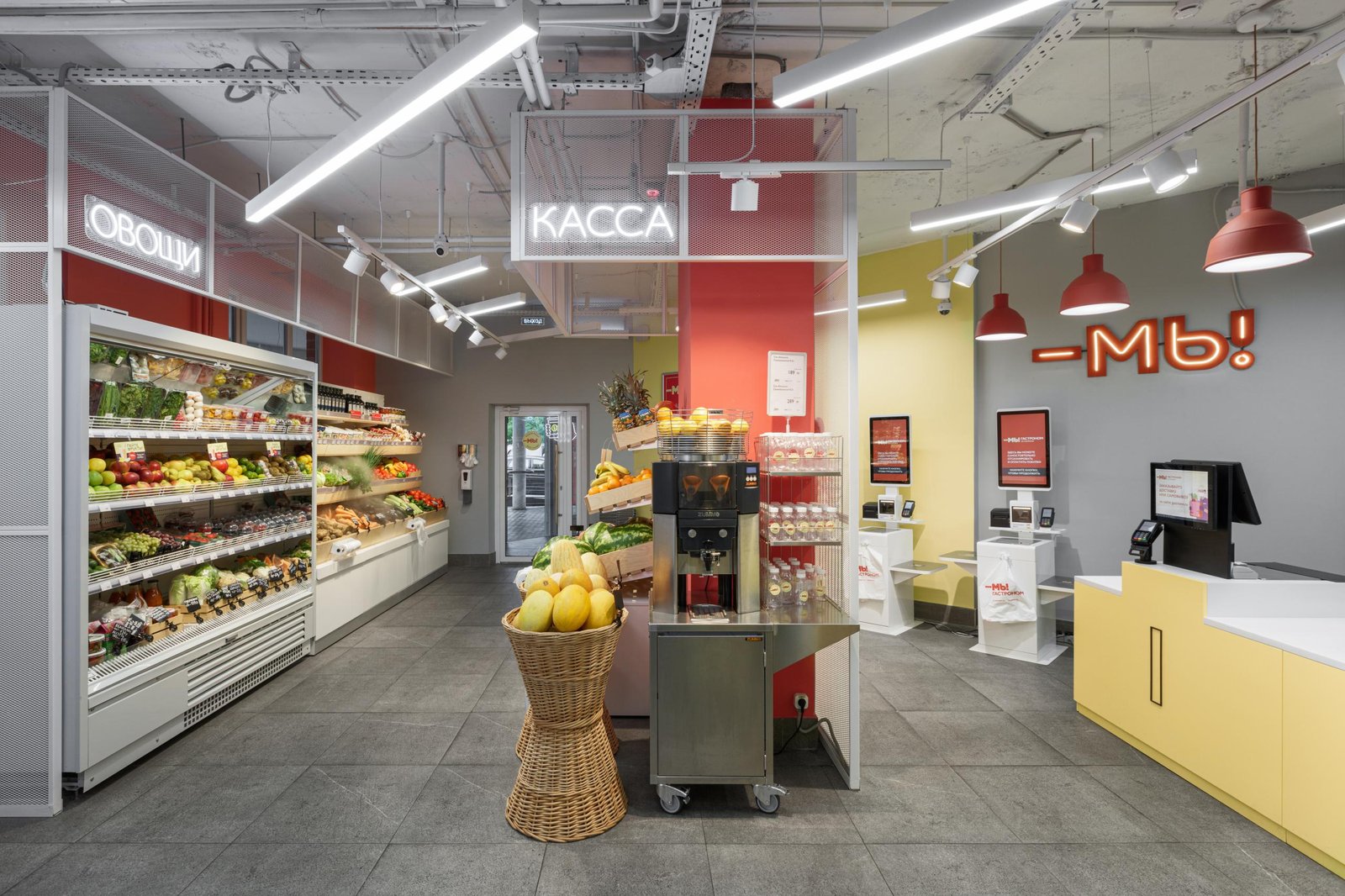 莫斯科“WE”杂货店 莫斯科“WE”杂货店