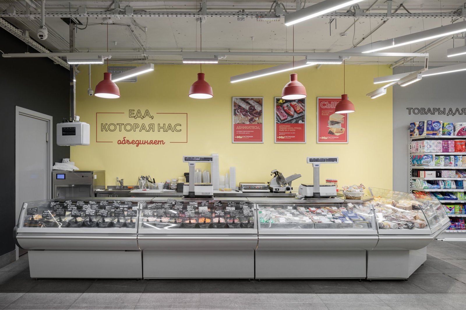 莫斯科“WE”杂货店 莫斯科“WE”杂货店