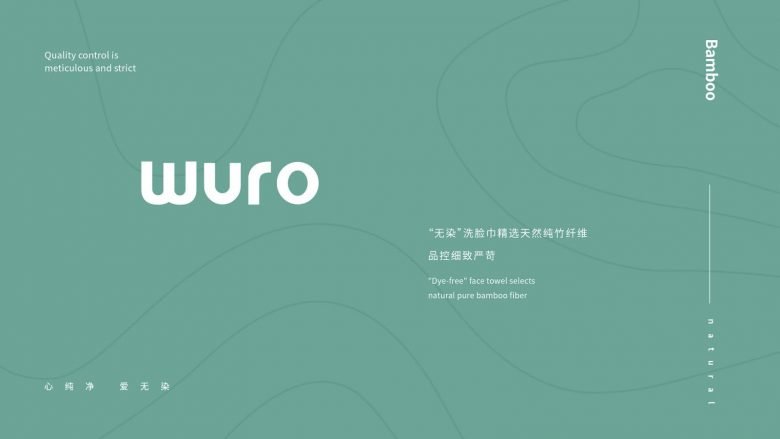WURO 由 Hellocean 设计
