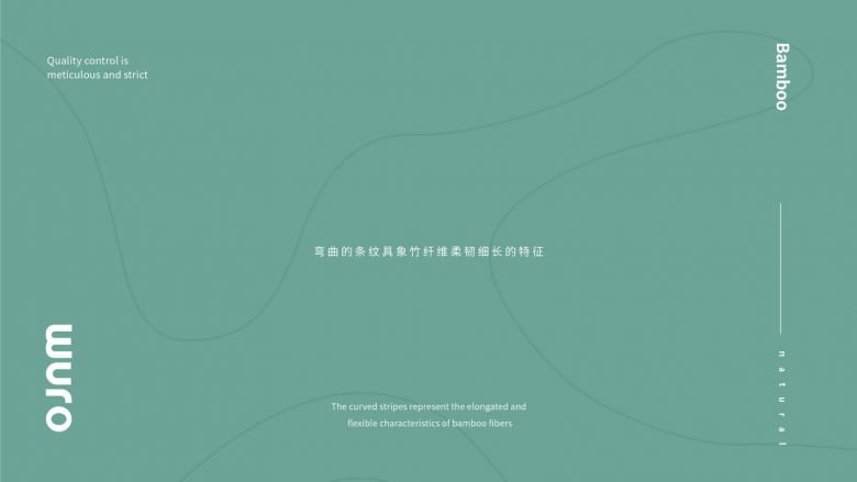 WURO 由 Hellocean 设计