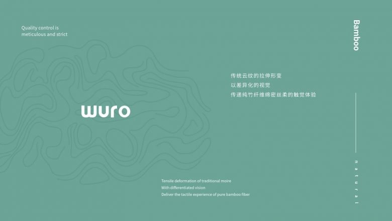 WURO 由 Hellocean 设计