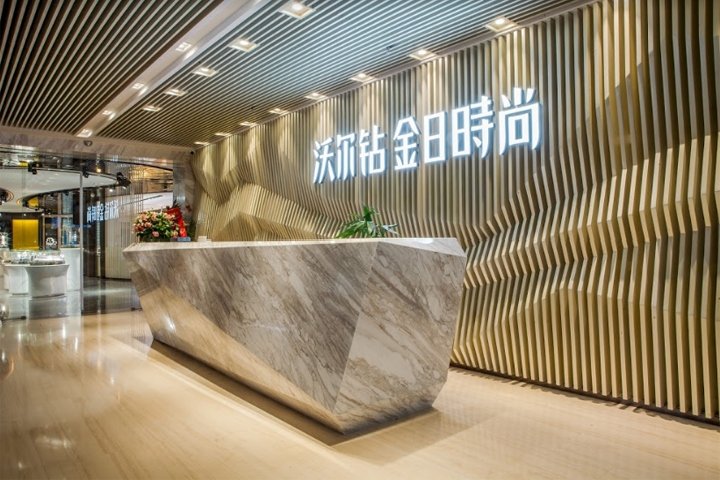 上元艺术设计的沃尔钻石展览中心，中国深圳