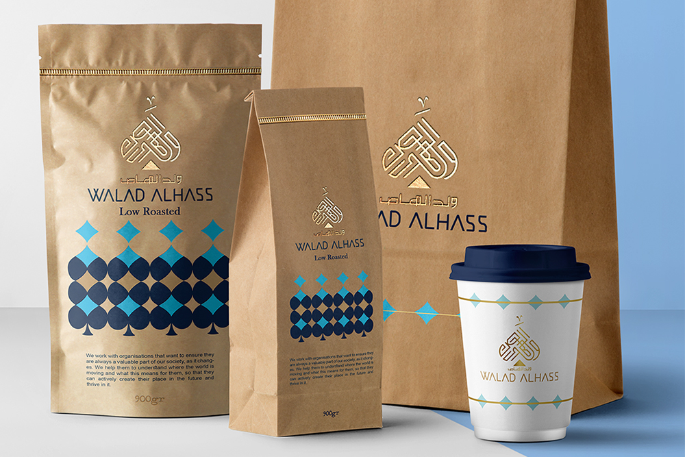 Taha Fakouri 的 Walad Alhass 咖啡