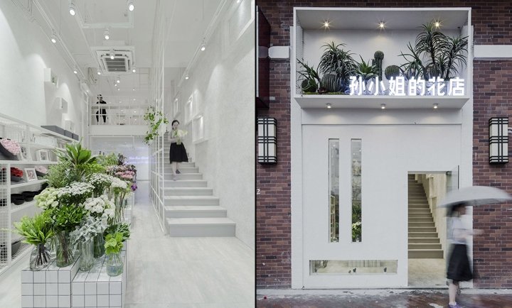 D+ 空间设计的太阳花店，中国常熟