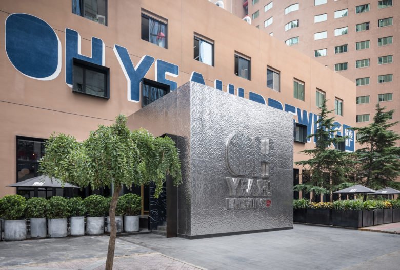 Oh Yeah 啤酒进驻北京 CBD