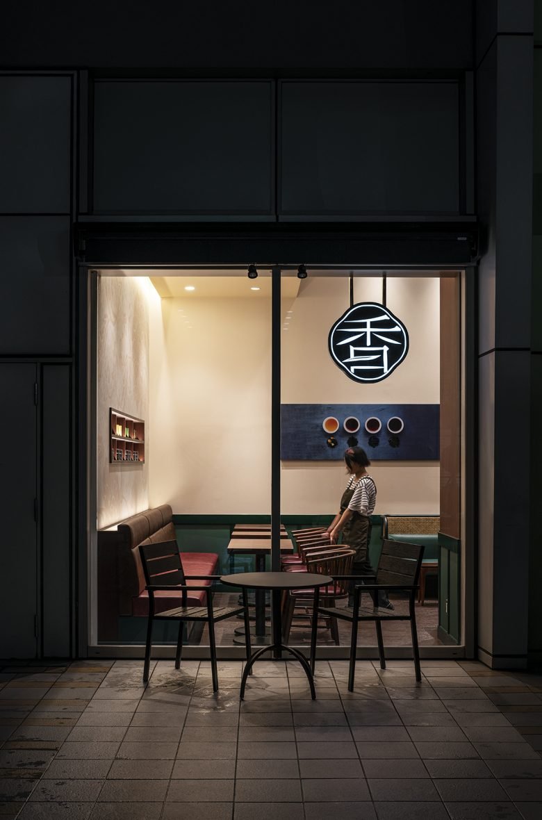 xiang cha