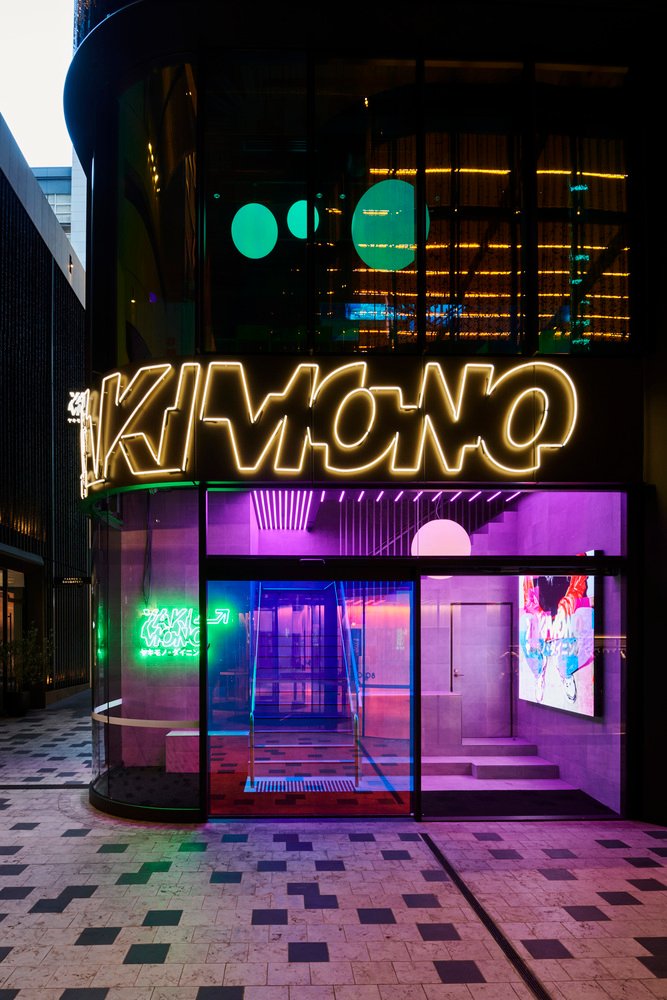 Russell & George 的 Yakimono 餐厅