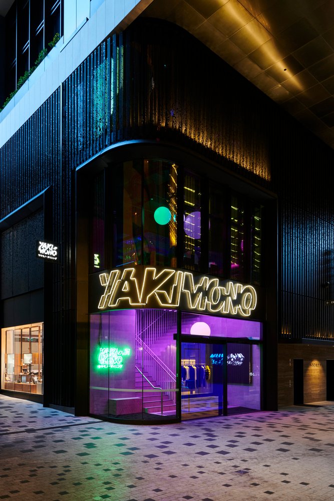 Russell & George 的 Yakimono 餐厅