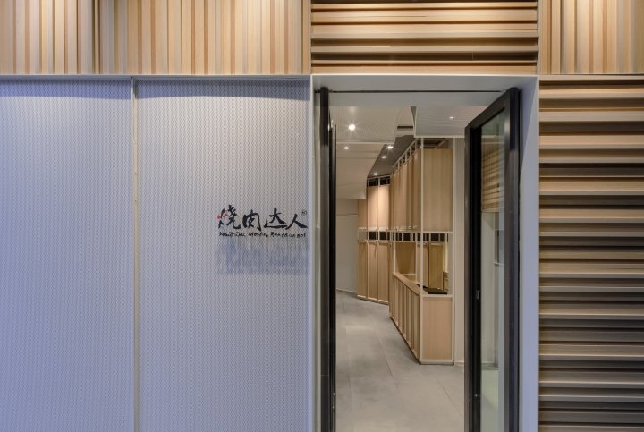 Yakiniku Master 烧烤餐厅由 Golucci Interior Architects 设计，中国苏州