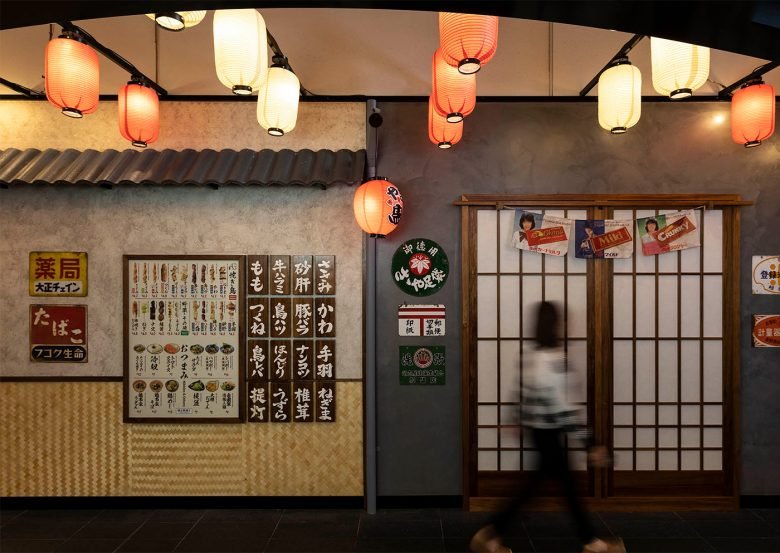 烤鸡肉串横丁，悉尼丽晶酒店