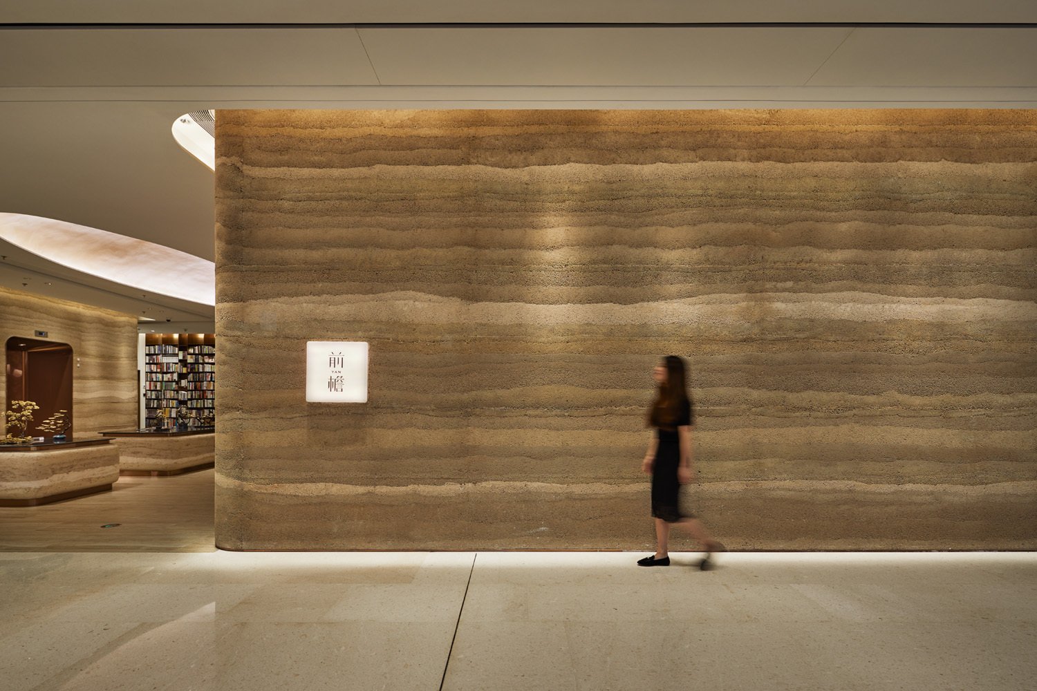 颜书店 by ikg inc.