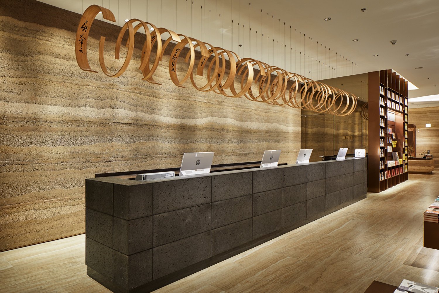 颜书店 by ikg inc.