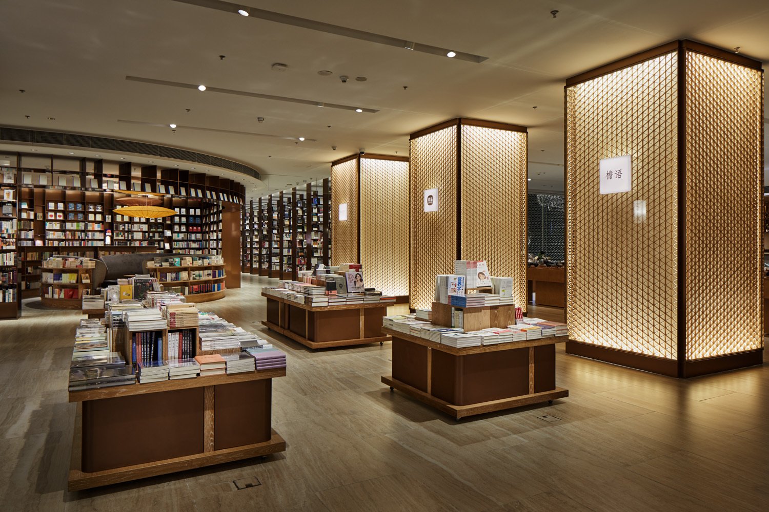 颜书店 by ikg inc.