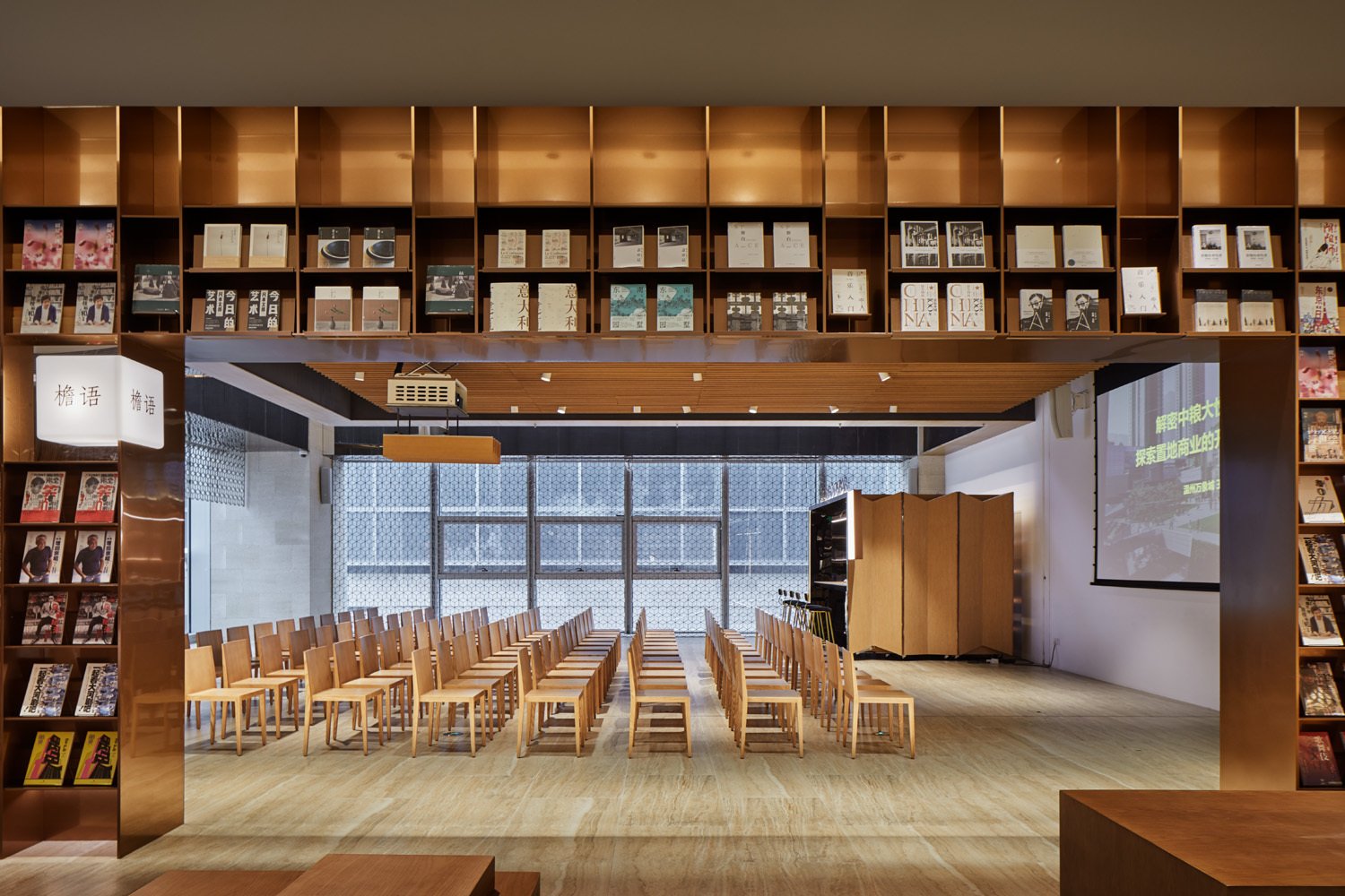 颜书店 by ikg inc.