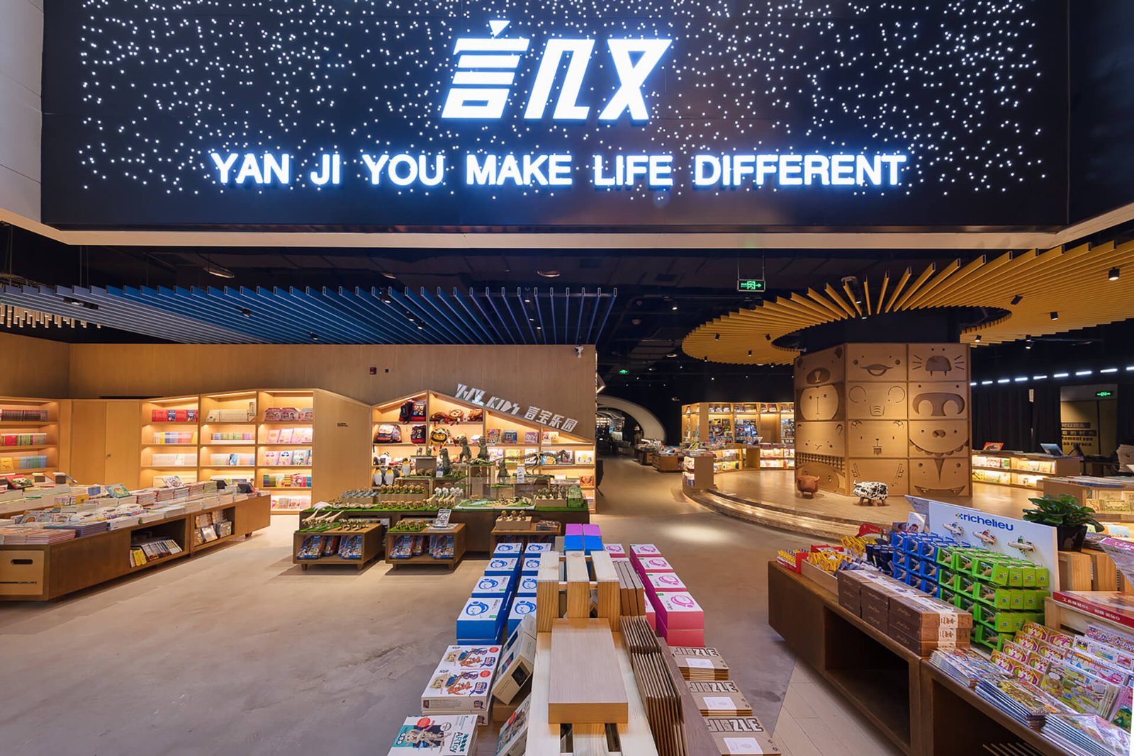 Kyle Chan & Associates 设计的“言几又”旗舰店