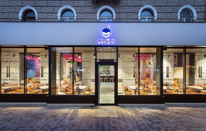 Canape 的 Yaposhka 餐厅,哈尔科夫 – 乌克兰 Canape 的 Yaposhka 餐厅,哈尔科夫 – 乌克兰