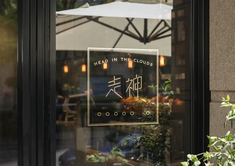 STUDIO DOHO 的《头在云端》 STUDIO DOHO 的《头在云端》