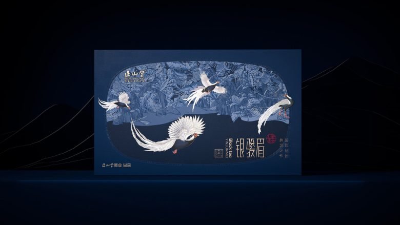 Zheng shan tang Tea by googol