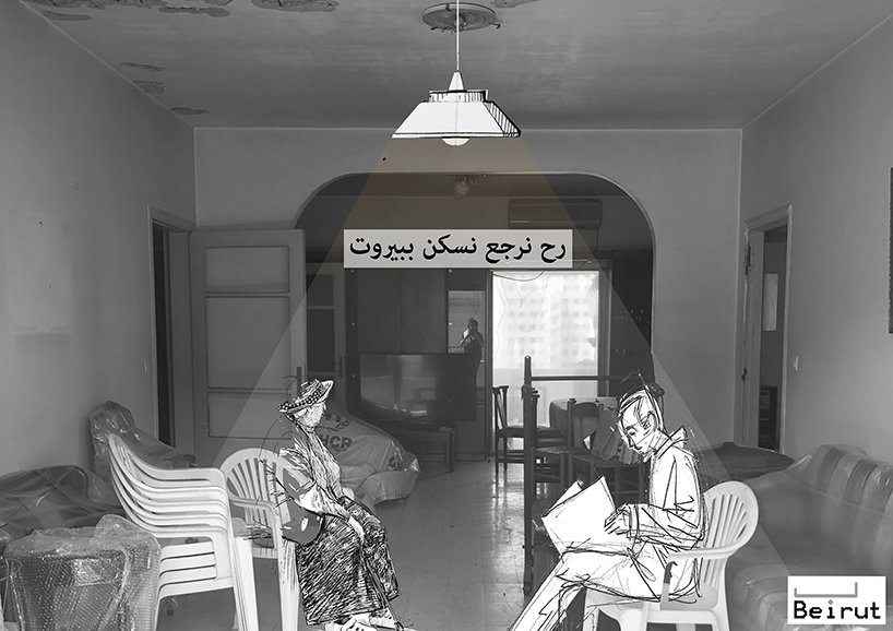 贝贝鲁特建筑师事务所与 Beb w shebbek 合作重建贝鲁特爆炸后的房屋