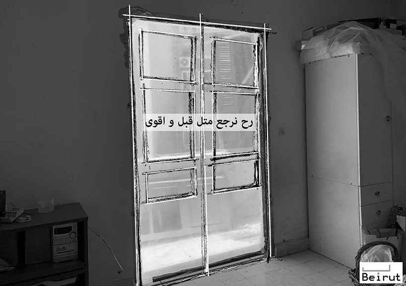 贝贝鲁特建筑师事务所与 Beb w shebbek 合作重建贝鲁特爆炸后的房屋