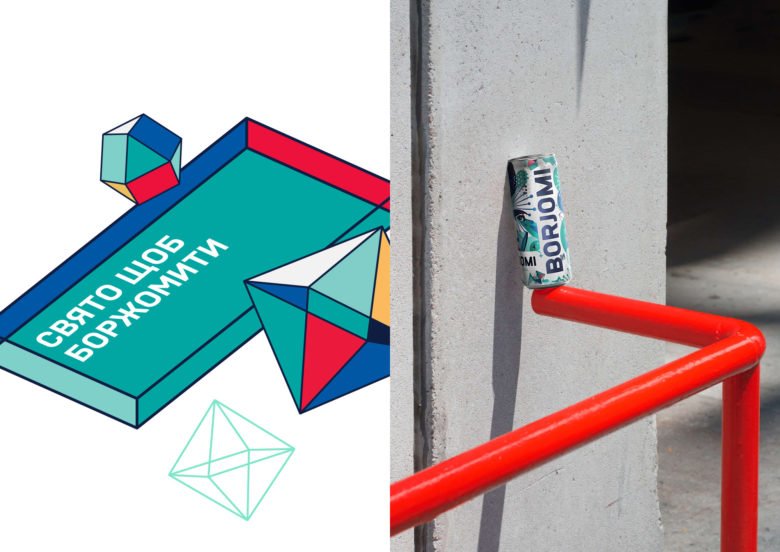 博尔若米“2019 年冬季”