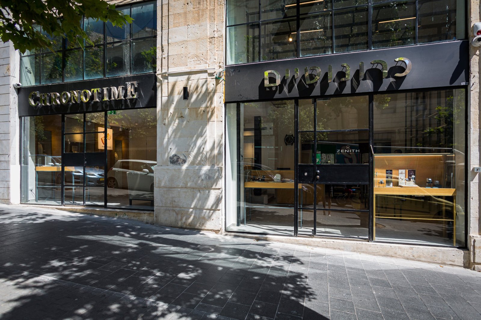 时光之时，耶路撒冷