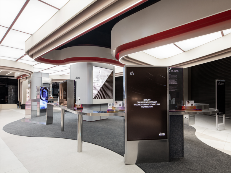 Plain Oddity 的 dVine 商店 Plain Oddity 的 dVine 商店