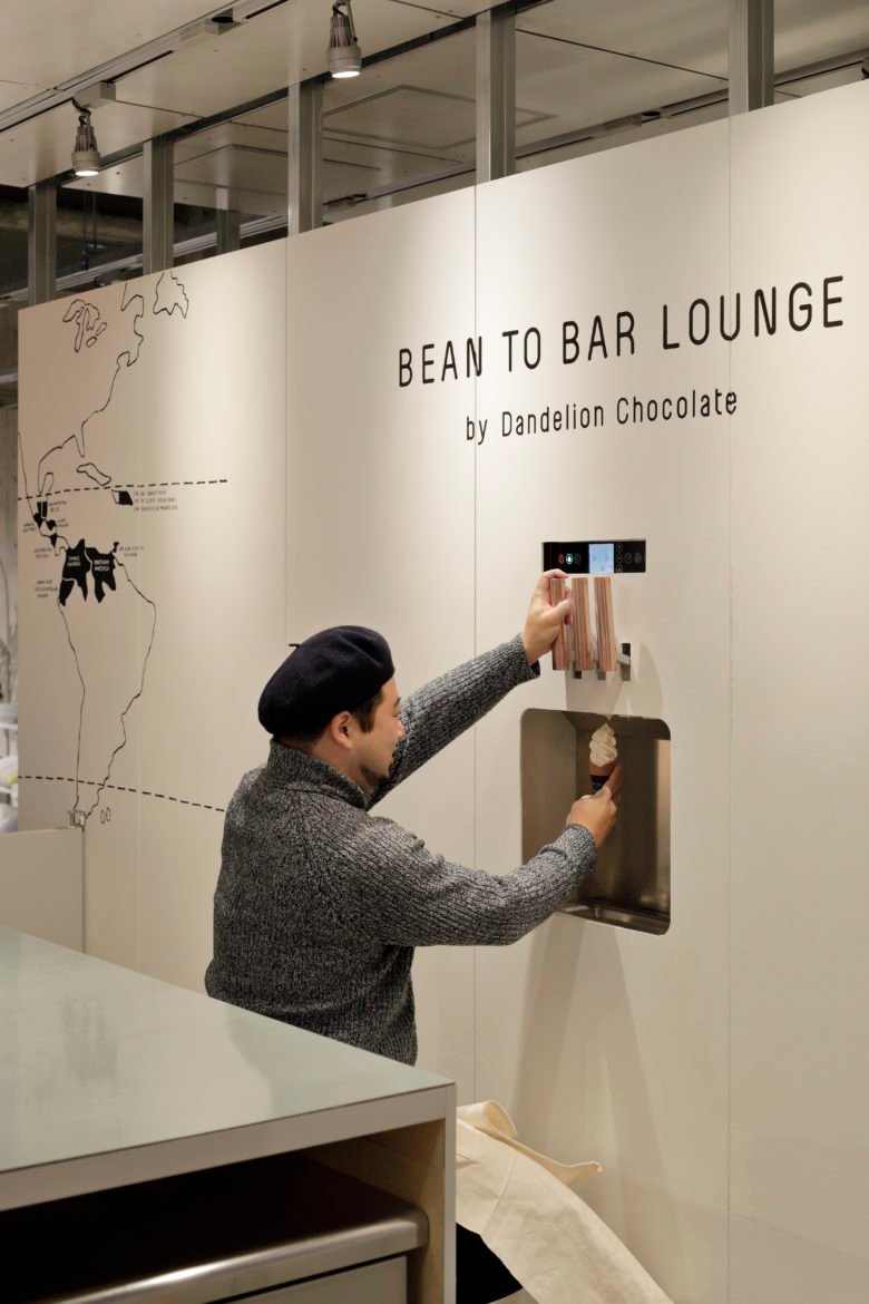 蒲公英巧克力 Bean to Bar 酒廊 蒲公英巧克力 Bean to Bar 酒廊