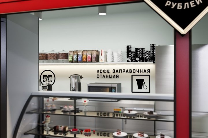 由 gizmo.studio 设计的 Fastabarista 品牌