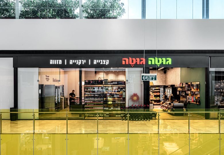 古特古特 by Studio INTU