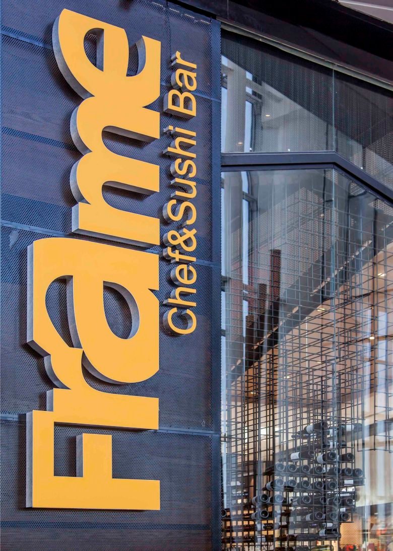 框架寿司吧 & 餐厅