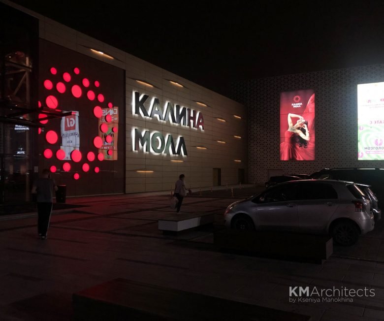 KMarchitects 俄罗斯符拉迪沃斯托克 Kalina Mall 购物中心