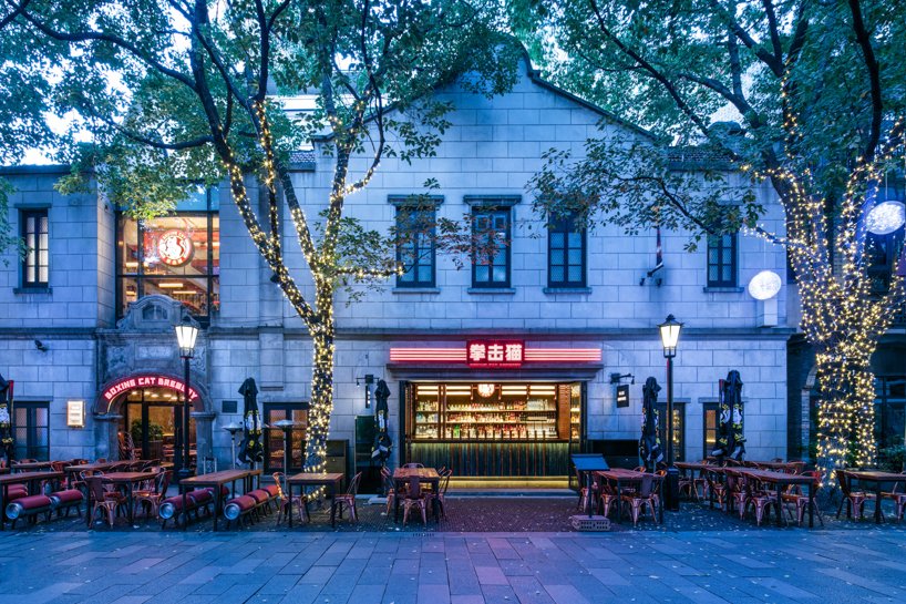 拳猫啤酒新天地旗舰店