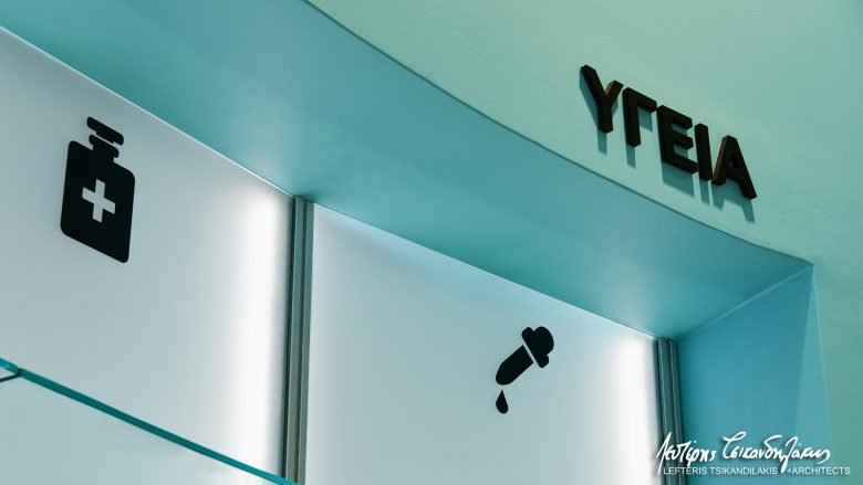 费齐约安娜药房 费齐约安娜药房