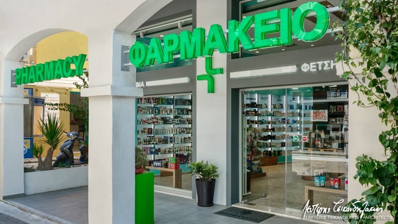 费齐约安娜药房 费齐约安娜药房