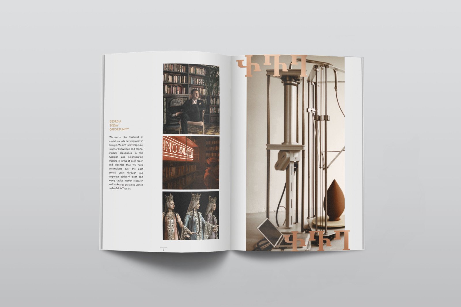 格鲁吉亚银行财富管理 格鲁吉亚银行财富管理