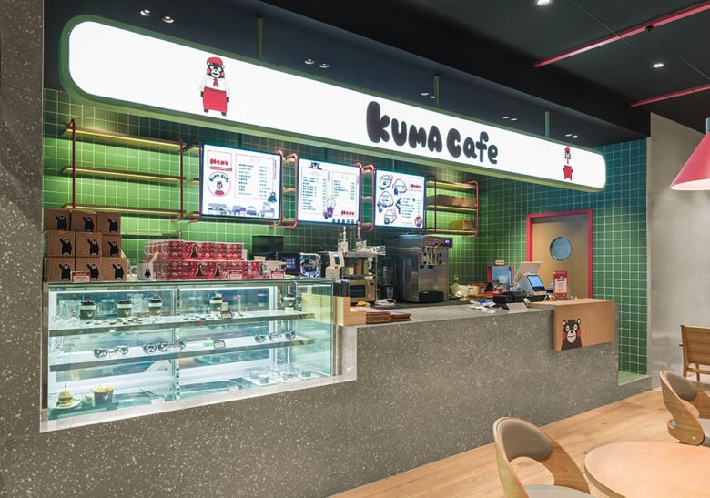 球磨咖啡厅 球磨咖啡厅