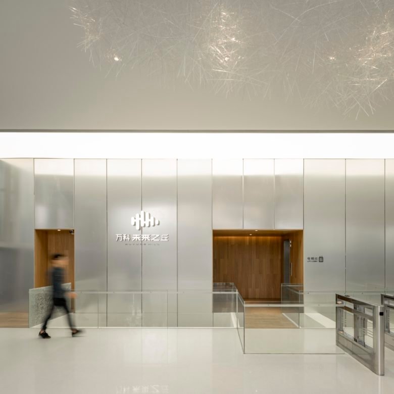 万科云谷样板办公室