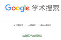 2023年视觉艺术学国际期刊排名 2023年视觉艺术学国际期刊排名