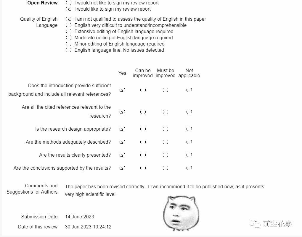 审稿人 2 给了看上去非常高的评价